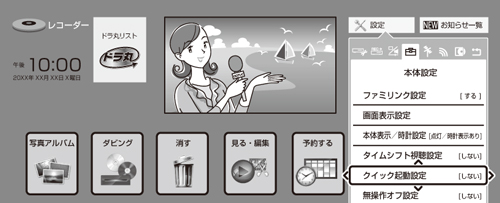t3700_menu_quick.eps