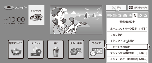 t3700_menu_remote.eps