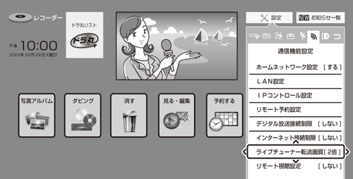 t3700_menu_transrate.eps