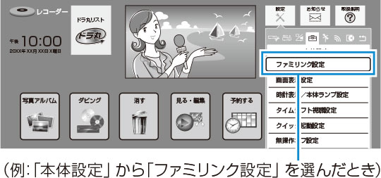 t3800_h002_home.ai