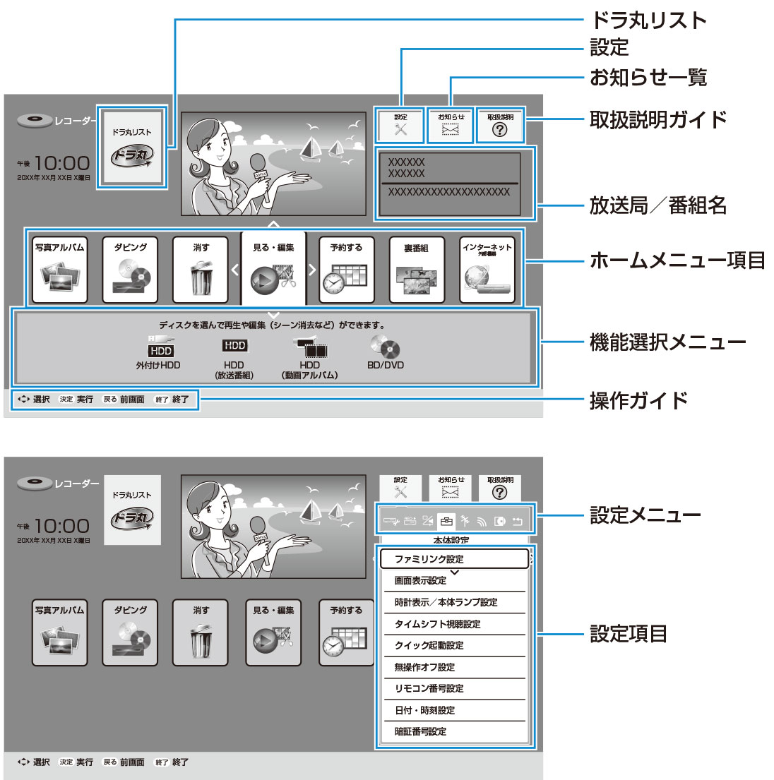 t3800_h_menu.ai