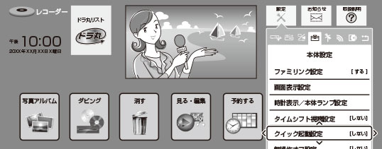 t3800_menu_quick.ai