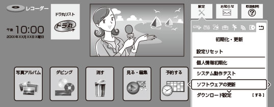 t3800_menu_software.ai