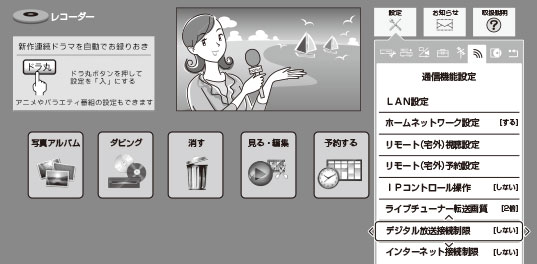 t3800_menu_dejitaru.ai