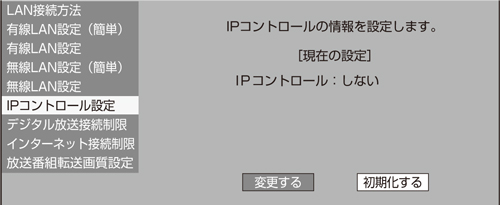 BDW2300_D002.eps