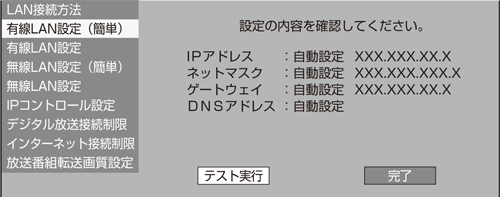 BDW2300_html_D003.eps