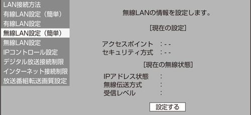 BDW2300_html_D005.eps