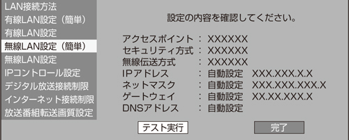 BDW2300_html_D007.eps