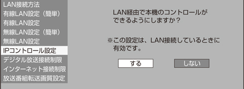 BDW2300_html_D009.eps