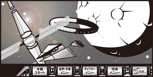 HDW80_75_73_Sou.eps