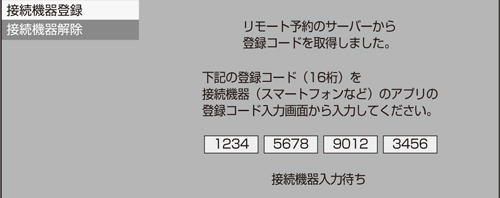 T2300_D052.eps