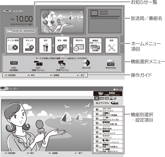 h_menu_00.eps