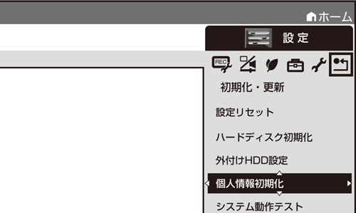 h_menu_defult.eps