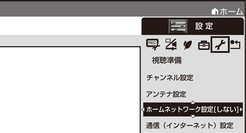 h_menu_homenet.eps