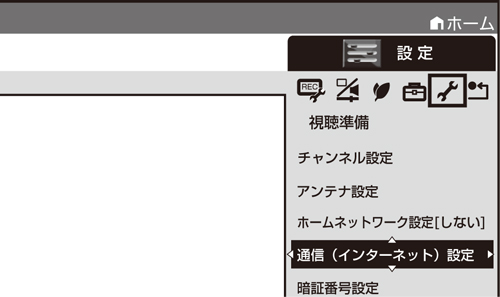 h_menu_internet.eps
