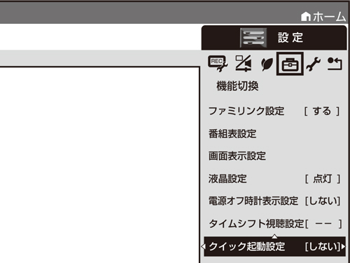 h_menu_quick.eps