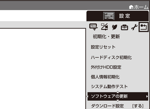 h_menu_update.eps