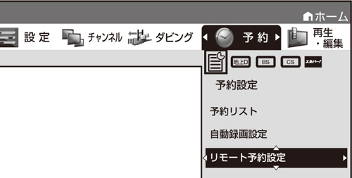 UD1000_h013_remoteyoyaku.eps
