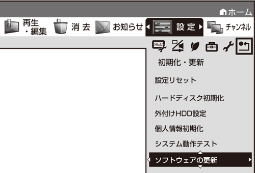 UD1000_h014_menu.eps