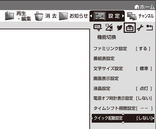 UD1000_h015_menu.eps