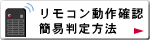 RmF@ȈՔ@