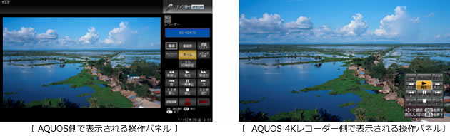 Aquosファミリンク対応機種 Aquosハイビジョンレコーダー Aquosブルーレイ Bd Dvdレコーダー プレーヤー 4kレコーダー サポート お問い合わせ シャープ