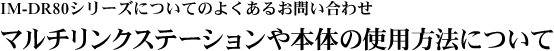 }`NXe[V{̂̎gp@ɂ