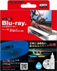 ELECOM Blu-ray専用レンズクリーナー「AVD-CKSHBDR」