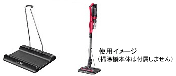 別売オプション品一覧│掃除機│サポート・お問い合わせ：シャープ