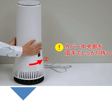 プレフィルターのはずしかた（取り付けかた）│プラズマ
