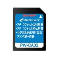 SHARP コンテンツカード リーダーズ英和カード PW-CA06 (音声非対応) Amazon.co.jp: SHARP コンテンツカード リーダーズ英和カード PW-CA06
