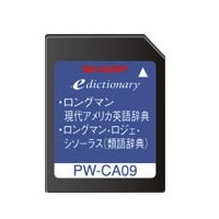 別売オプション品詳細│電子辞書(Brain/Papyrus)│サポート 別売オプション品詳細│電子辞書(Brain/Papyrus)│サポート