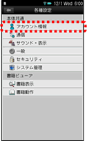eݒʂɂāuAJEgvI܂B