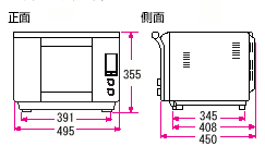 AX-HT2 寸法図