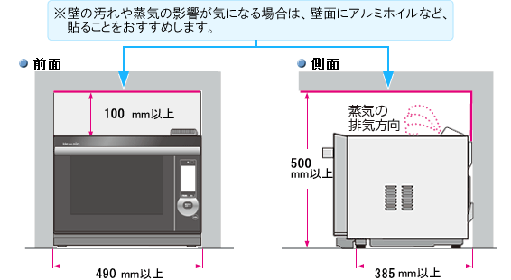 一部予約販売中 SHARP製 スチームオープンレンジ ヘルシオAX