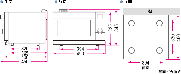 ウォーターオーブン（ヘルシオ）｜設置について（AX-CA1）：シャープ