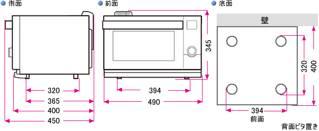 ウォーターオーブン（ヘルシオ）｜設置について（AX-CX1）：シャープ