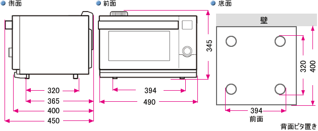 ウォーターオーブン（ヘルシオ）｜設置について（AX-CX2）：シャープ