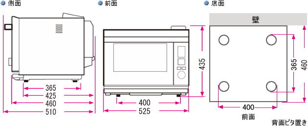 ウォーターオーブン（ヘルシオ）｜設置について（AX-GX2）：シャープ