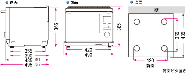 外形寸法