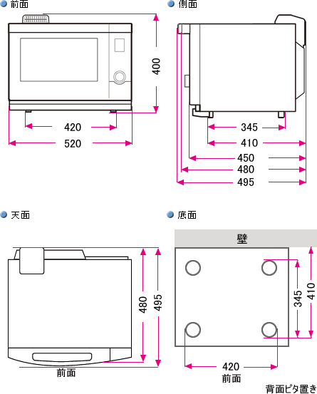 ウォーターオーブン（ヘルシオ）｜設置について（AX-MX2）：シャープ