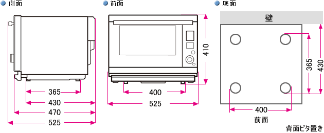 外形寸法