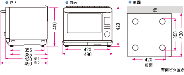 外形寸法
