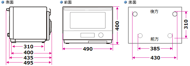 ウォーターオーブン（ヘルシオ）｜設置について（AX-XJ1/XJ600）：シャープ