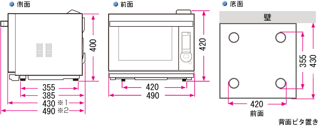 シュウページ ウォーターオーブン（ヘルシオ）｜設置について（AX-XP1WF）：シャープ
