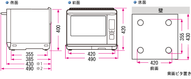 ウォーターオーブン（ヘルシオ）｜設置について（AX-XP2WF）：シャープ