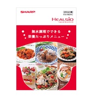 別売オプション品詳細│ヘルシオホットクック│サポート・お 別売オプション品詳細│ヘルシオホットクック│サポート・お