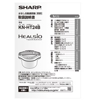 別売オプション品詳細│ヘルシオホットクック│サポート・お問い合わせ