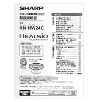 別売オプション品詳細│ヘルシオホットクック│サポート・お 別売オプション品詳細│ヘルシオホットクック│サポート・お