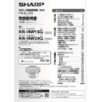 別売オプション品詳細│ヘルシオホットクック│サポート・お問い合わせ